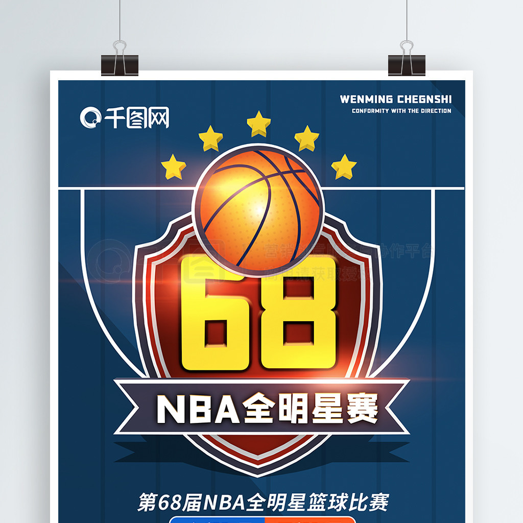 许多年轻球