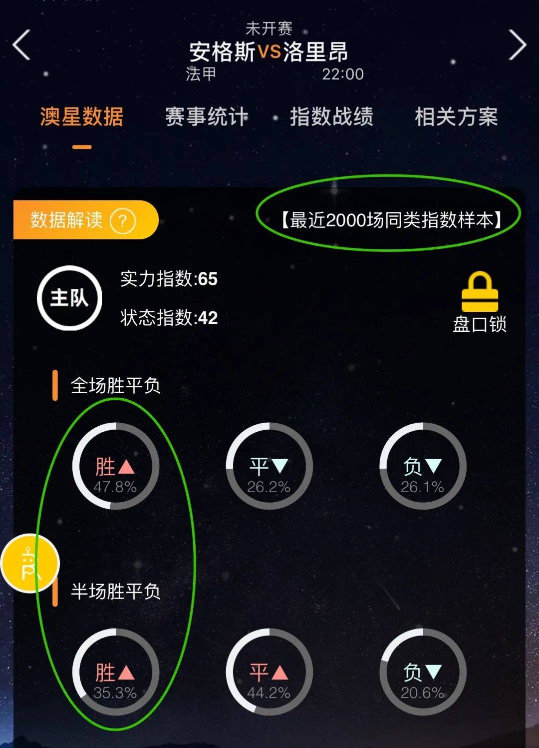 凡的毅力