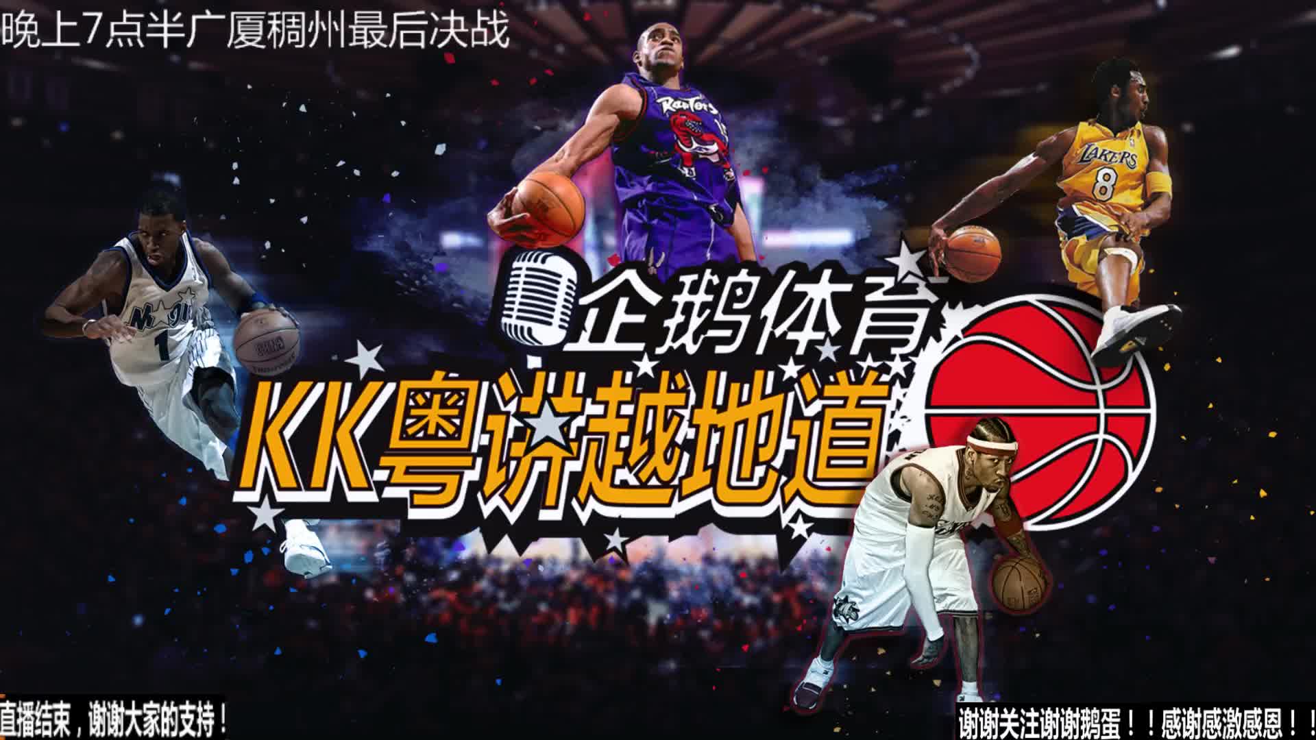 压线获得了